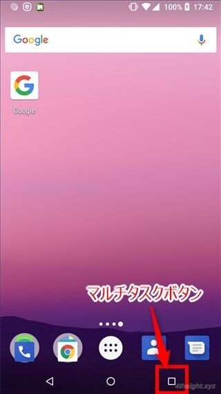 Androidの知っていると役立つ操作テクニック9選。