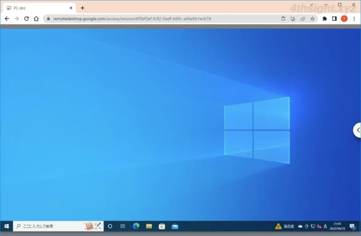 Chromeリモートデスクトップの使い方をわかりやすく解説。