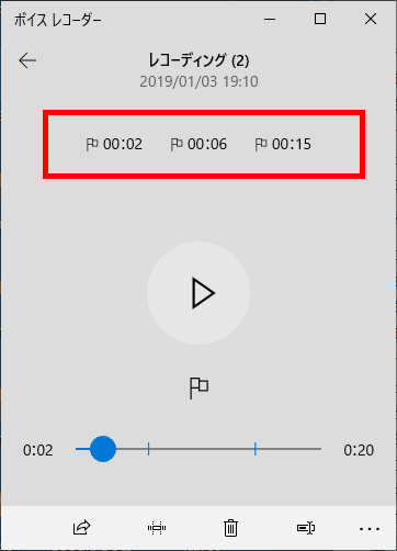 パソコンやスマホで簡単に音声を録音する方法。