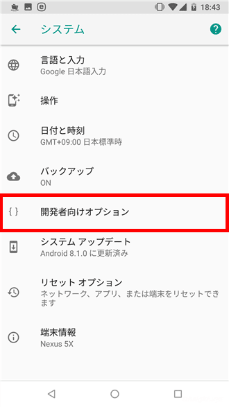 スマホとWindows間でファイルを高速転送するならUSB接続が正解。