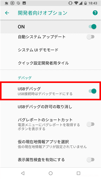 スマホとWindows間でファイルを高速転送するならUSB接続が正解。
