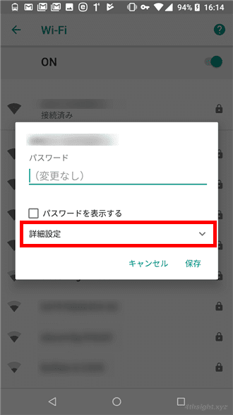 スマホをWi-Fi接続するときの設定手順を解説。