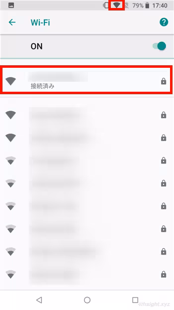 スマホをWi-Fi接続するときの設定手順を解説。