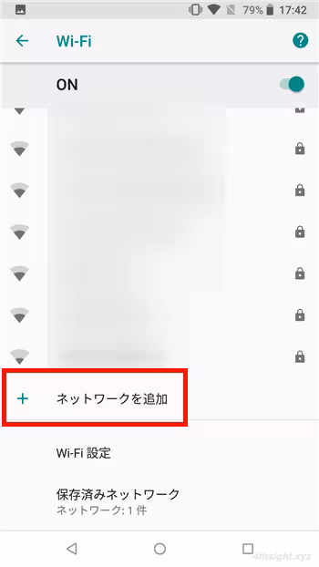 スマホをWi-Fi接続するときの設定手順を解説。