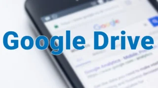 「パソコン版Googleドライブ」アプリの機能と使い方を解説