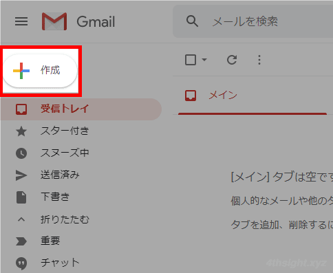 Gmailで指定した日時に自動的にメールを送信する方法。