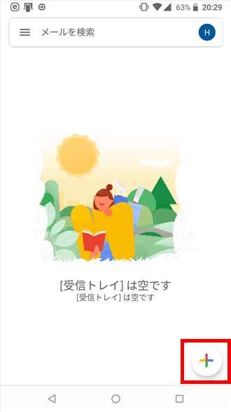 Gmailで指定した日時に自動的にメールを送信する方法。