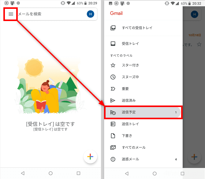 Gmailで指定した日時に自動的にメールを送信する方法。