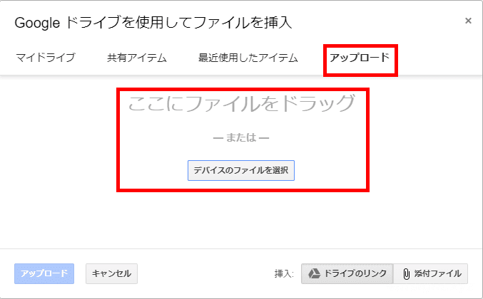 インターネット経由で大容量のファイルを送る方法2選。