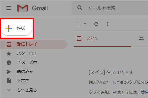 インターネット経由で大容量のファイルを送る方法2選。
