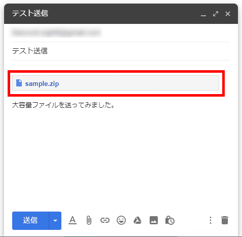 インターネット経由で大容量のファイルを送る方法2選。
