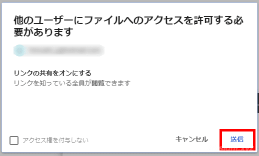 インターネット経由で大容量のファイルを送る方法2選。