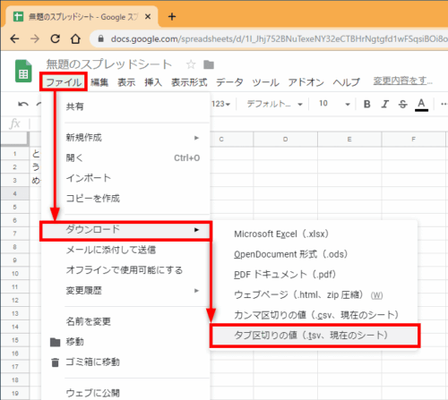 Android版Google日本語入力でユーザー辞書をエクスポート、インポートする方法。