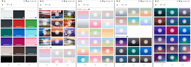 Androidでの日本語入力はGboardがおすすめ！。