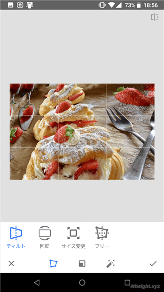 スマホアプリで写真を加工するなら「Snapseed」がおすすめ。