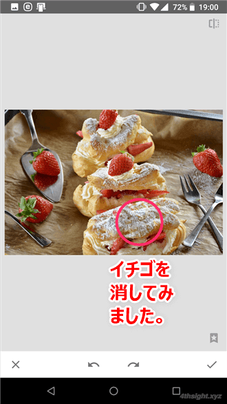 スマホアプリで写真を加工するなら「Snapseed」がおすすめ。