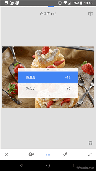 スマホアプリで写真を加工するなら「Snapseed」がおすすめ。