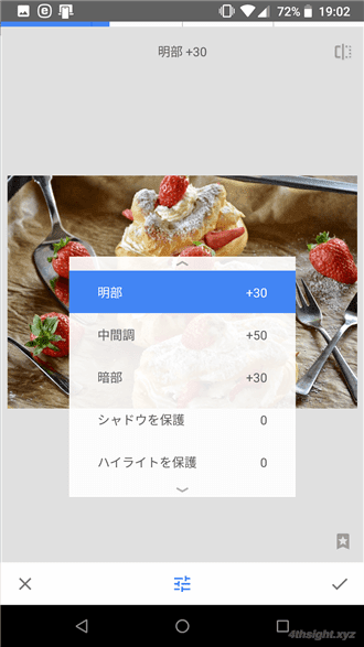 スマホアプリで写真を加工するなら「Snapseed」がおすすめ。
