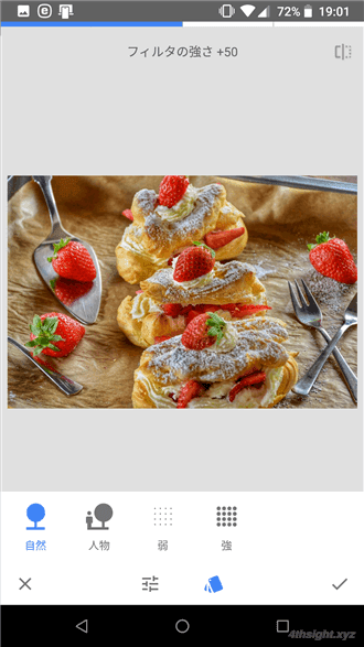 スマホアプリで写真を加工するなら「Snapseed」がおすすめ。
