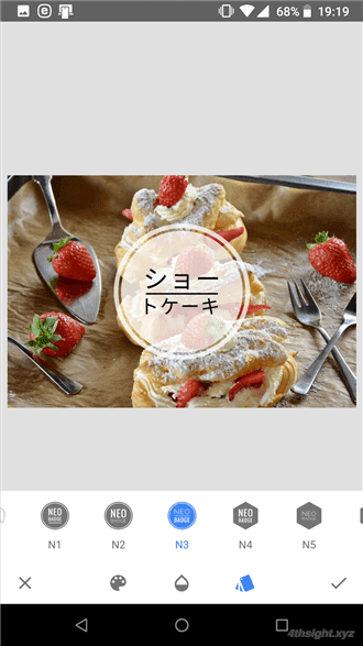 スマホアプリで写真を加工するなら「Snapseed」がおすすめ。