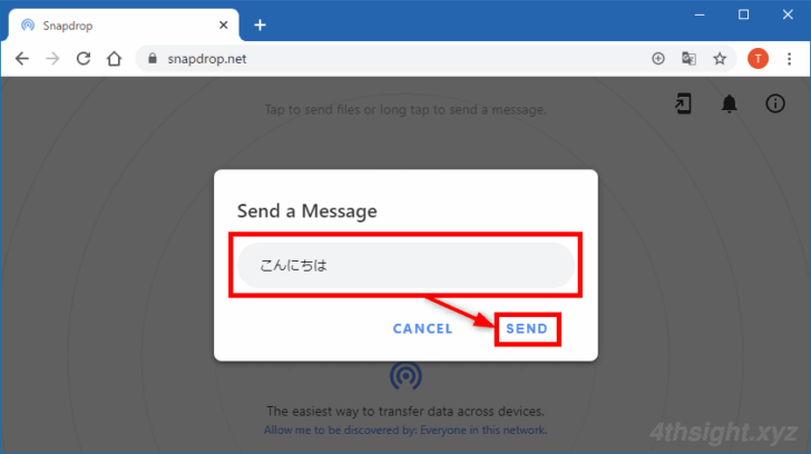 家庭内（ローカルネットワーク）でのファイル転送のおすすめは「Snapdrop」。