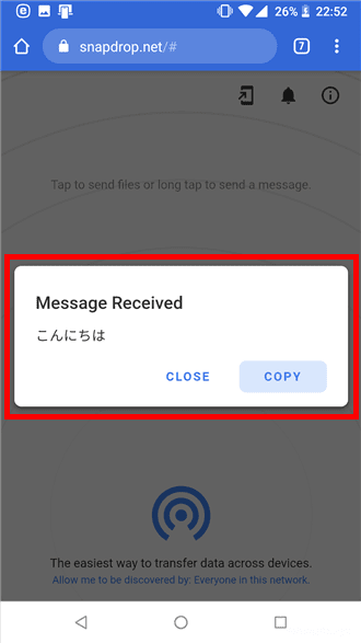 家庭内（ローカルネットワーク）でのファイル転送のおすすめは「Snapdrop」。