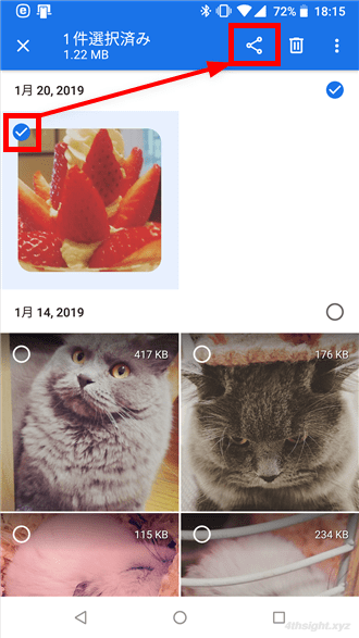 2台のAndroid端末をBluetoothで接続してデータ転送する方法。