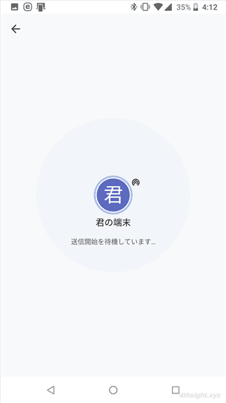 2台のAndroid端末をWi-Fi Directで接続して高速データ転送する方法。