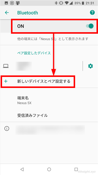 2台のAndroid端末をBluetoothで接続してデータ転送する方法。
