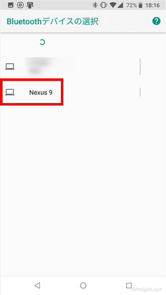 2台のAndroid端末をBluetoothで接続してデータ転送する方法。