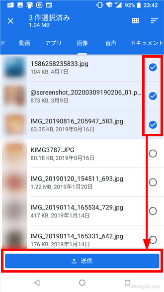 2台のAndroid端末をWi-Fi Directで接続して高速データ転送する方法。