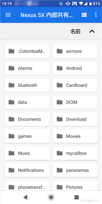 2台のAndroid端末間をUSBケーブルで接続して高速データ転送する方法。