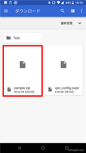 スマートフォンでZIP形式ファイルを作成、解凍する方法。