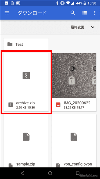 スマートフォンでZIP形式ファイルを作成、解凍する方法。