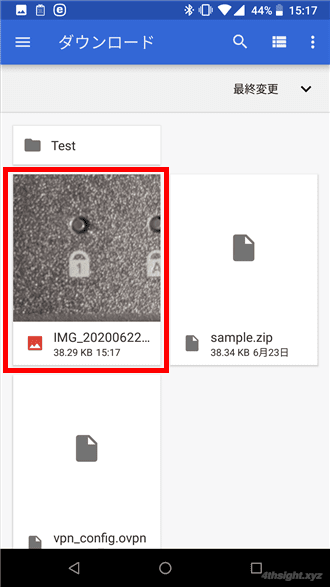 スマートフォンでZIP形式ファイルを作成、解凍する方法。