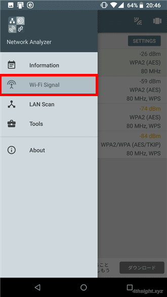 スマホでネットワーク環境を調査するなら「Network Analyzer」。