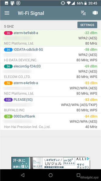 スマホでネットワーク環境を調査するなら「Network Analyzer」。