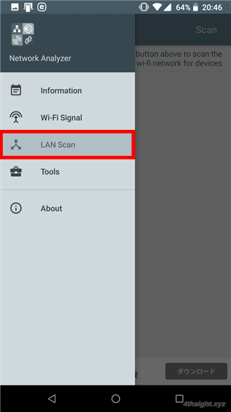 スマホでネットワーク環境を調査するなら「Network Analyzer」。