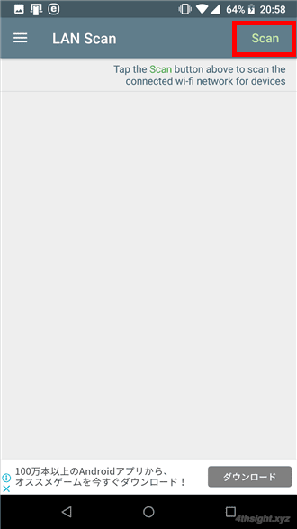 スマホでネットワーク環境を調査するなら「Network Analyzer」。