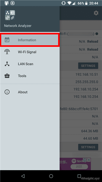 スマホでネットワーク環境を調査するなら「Network Analyzer」。