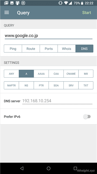 スマホでネットワーク環境を調査するなら「Network Analyzer」。