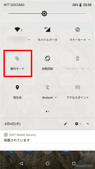 スマホを着信させたくないときは「機内モード」が便利。