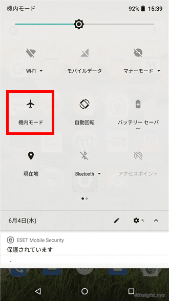 スマホを着信させたくないときは「機内モード」が便利。