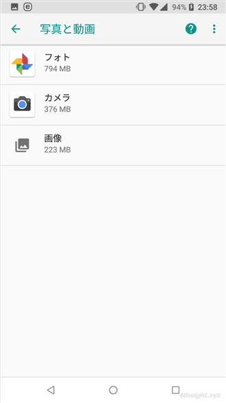 Androidで内部ストレージの空き容量を増やす5つの方法。