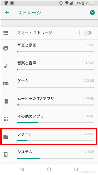 Androidで内部ストレージの空き容量を増やす5つの方法。