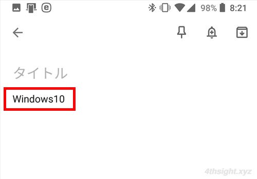 スマホで文字入力するときに活用したい７つのテクニック。