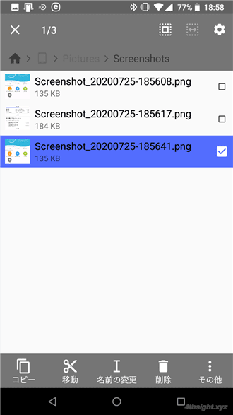 Androidでファイル操作するなら「Cx File Explorer」がおすすめ。