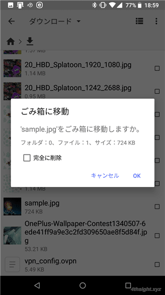 Androidでファイル操作するなら「Cx File Explorer」がおすすめ。