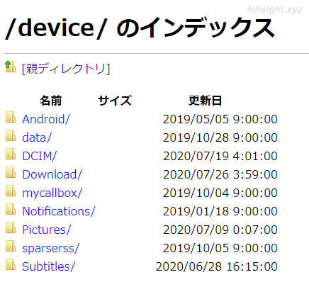 Androidでファイル操作するなら「Cx File Explorer」がおすすめ。