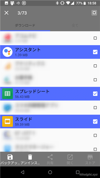 Androidでファイル操作するなら「Cx File Explorer」がおすすめ。
